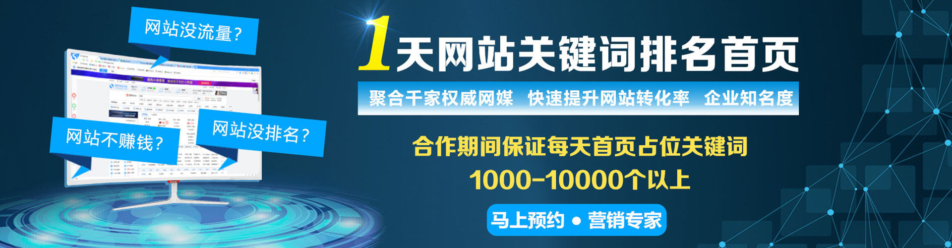 建昌百度充值高返点