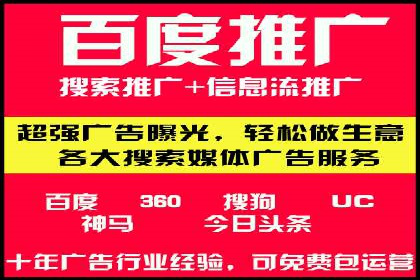 案例分享：SEM推广优化策略解析