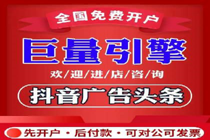 竞价推广代运营成功案例分析